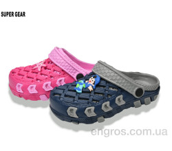 Кроксы Super Gear